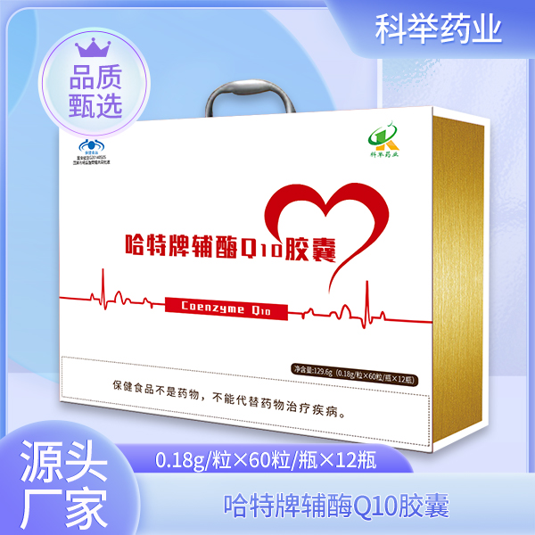 哈特牌輔酶Q10膠囊