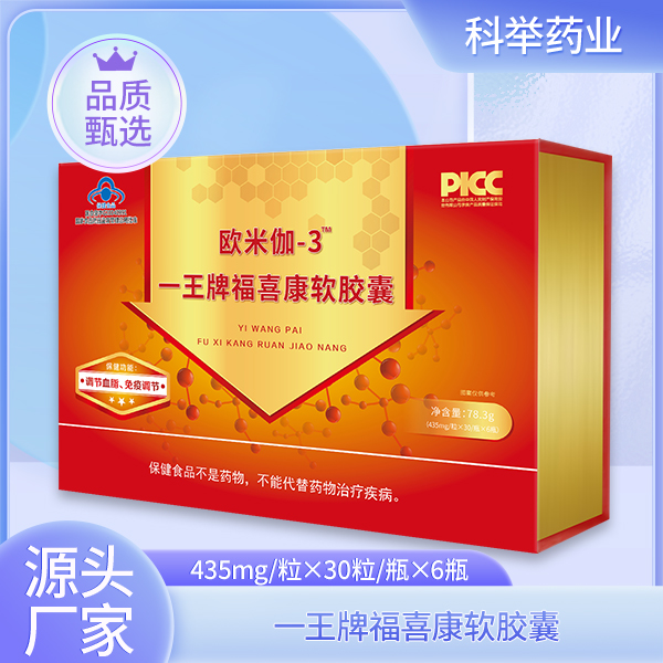 一王牌福喜康軟膠囊.jpg