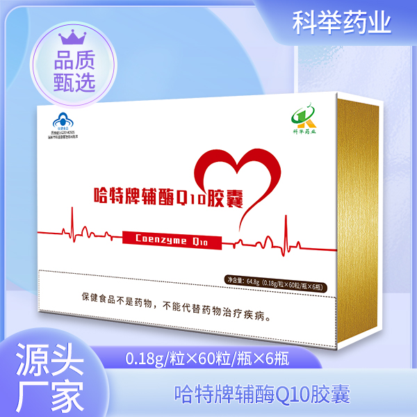 哈特牌輔酶Q10膠囊.jpg