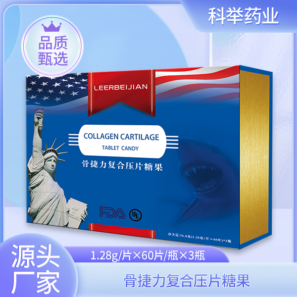 骨捷力復合壓片糖果