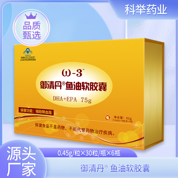 御清丹魚(yú)油軟膠囊