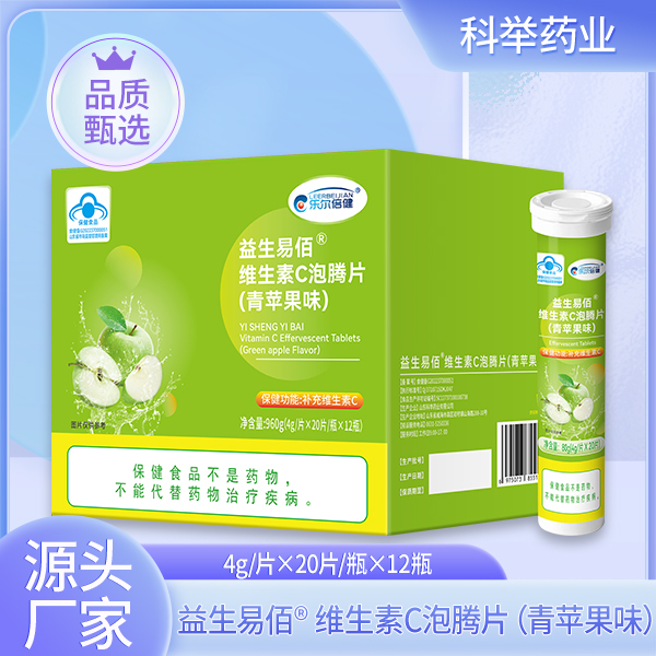 益生易佰?-維生素C泡騰片（青蘋果味）.jpg