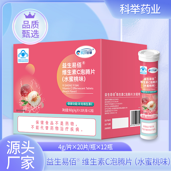 益生易佰?維生素C泡騰片(水蜜桃味)