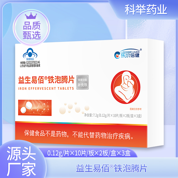 益生易佰?鐵泡騰片.jpg