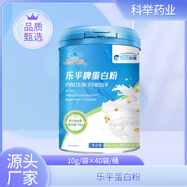 樂平牌蛋白粉