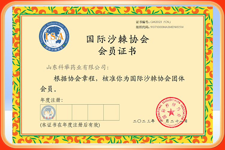 榮譽資質(zhì)