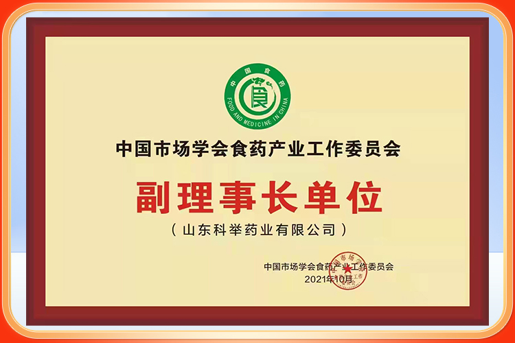 榮譽資質(zhì)