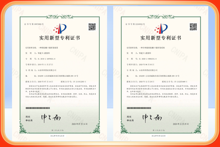 榮譽(yù)資質(zhì)