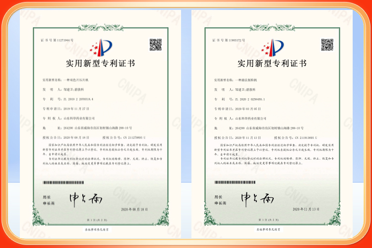 榮譽(yù)資質(zhì)