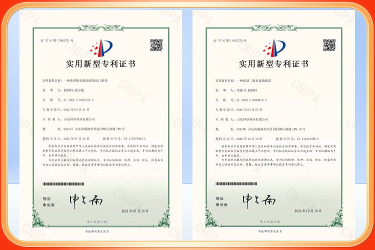 榮譽(yù)資質(zhì)