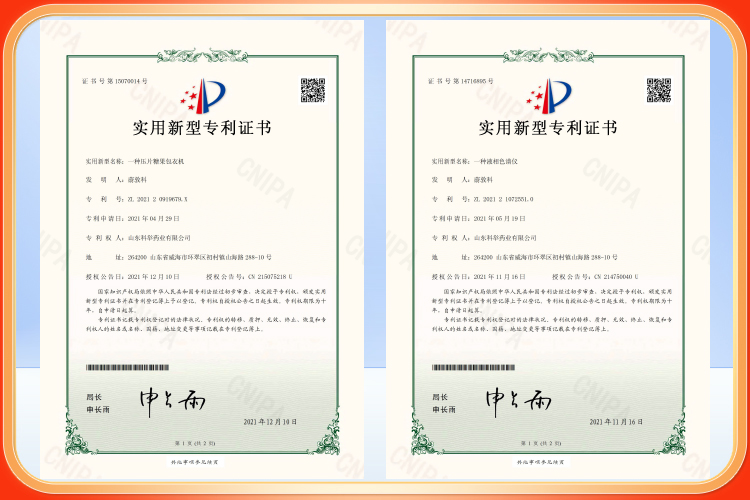 榮譽(yù)資質(zhì)