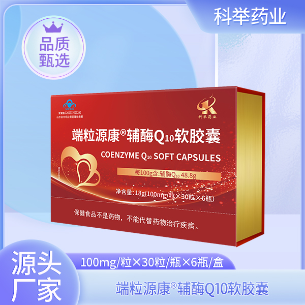 端粒源康?輔酶Q10軟膠嚢.jpg