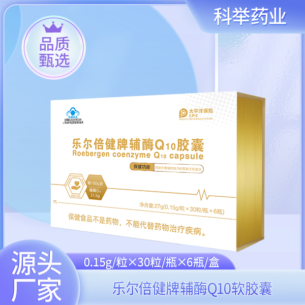 樂爾倍健牌輔酶Q10軟膠囊.jpg