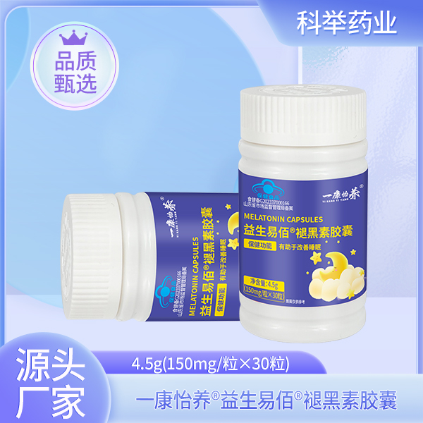益生易佰?褪黑素膠囊