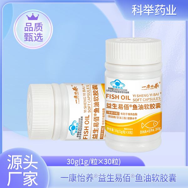 御清丹?魚(yú)油軟膠囊